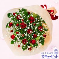 スプレーバラの花束【3,000円+税】115036