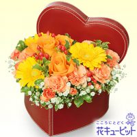 イエローオレンジのハートボックスアレンジメント【4,000円+税】511068 イエローオレンジのハートボックスアレンジメント【4,000円+税】511068