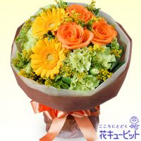 オレンジバラのブーケ【3,000円+税】511070