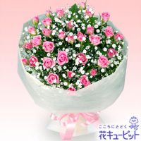 ピンクスプレーバラの花束【4,000円+税】511122