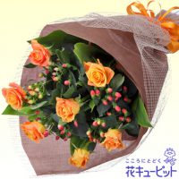 オレンジバラの花束【4,000円+税】511220 オレンジバラの花束【4,000円+税】511220