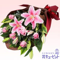 ユリの花束【5,000円+税】511261