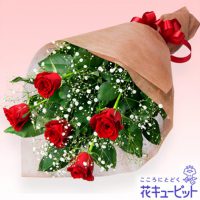 赤バラの花束【3,000円+税】511560