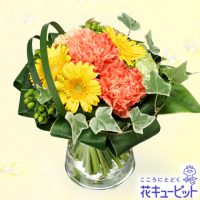 ガーベラとカーネーションのグラスブーケ【3,500円+税】511564