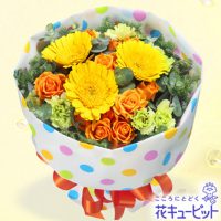 花キューピットブーケ(カラフルドット)【3,000円+税】511715 花キューピットブーケ(カラフルドット)【3,000円+税】511715