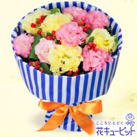花キューピットブーケ（ストライプ）【3,000円+税】511758