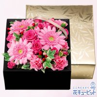 ピンクガーベラのボックスフラワー（シャンパンゴールド）【4,500円+税】511847