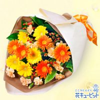 イエロー&オレンジガーベラの花束【5,000円+税】511897
