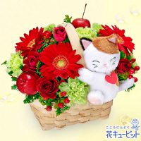 三毛猫のマスコット付きバスケット【4,000円+税】511916