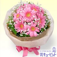 ピンクガーベラブーケ【3,000円+税】514003