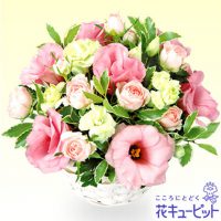 トルコキキョウのバスケットアレンジ【3,000円+税】613002