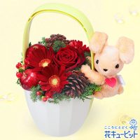 うさぎのマスコット付きアレンジメント【4,000円+税】511926
